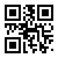 QR-Code zur Buchseite 9783674714459