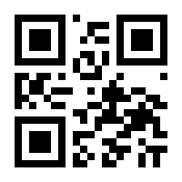 QR-Code zur Seite https://www.isbn.de/9783674739995