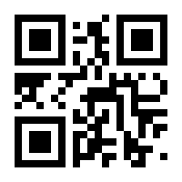 QR-Code zur Seite https://www.isbn.de/9783674791245