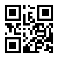 QR-Code zur Seite https://www.isbn.de/9783674798466