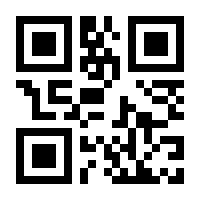 QR-Code zur Buchseite 9783674798527