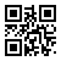 QR-Code zur Seite https://www.isbn.de/9783674798688