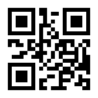 QR-Code zur Seite https://www.isbn.de/9783674799210