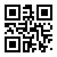 QR-Code zur Seite https://www.isbn.de/9783674799326