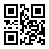 QR-Code zur Seite https://www.isbn.de/9783674808059
