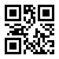 QR-Code zur Seite https://www.isbn.de/9783674809940