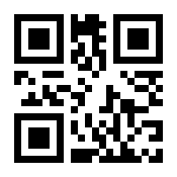 QR-Code zur Buchseite 9783674819475