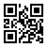 QR-Code zur Seite https://www.isbn.de/9783674819741