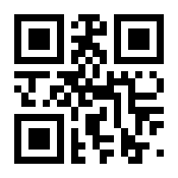 QR-Code zur Seite https://www.isbn.de/9783674849588