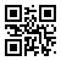 QR-Code zur Seite https://www.isbn.de/9783674868404
