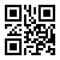 QR-Code zur Seite https://www.isbn.de/9783674868664