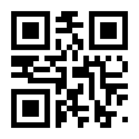 QR-Code zur Seite https://www.isbn.de/9783674869425