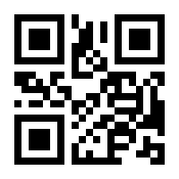 QR-Code zur Seite https://www.isbn.de/9783674869951