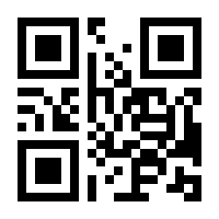 QR-Code zur Buchseite 9783674929044