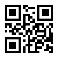 QR-Code zur Buchseite 9783674959362