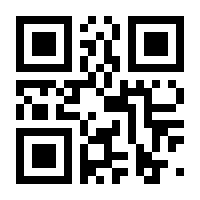 QR-Code zur Buchseite 9783674967961