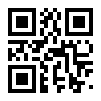 QR-Code zur Seite https://www.isbn.de/9783674968241