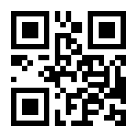 QR-Code zur Seite https://www.isbn.de/9783674968722