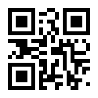 QR-Code zur Seite https://www.isbn.de/9783674969675