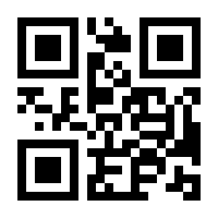 QR-Code zur Seite https://www.isbn.de/9783674978349