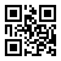 QR-Code zur Buchseite 9783674978363