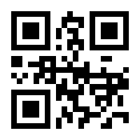 QR-Code zur Buchseite 9783674978806