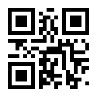 QR-Code zur Seite https://www.isbn.de/9783674989840