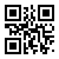 QR-Code zur Seite https://www.isbn.de/9783674998330