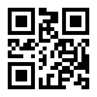 QR-Code zur Seite https://www.isbn.de/9783674999597