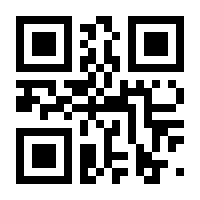 QR-Code zur Buchseite 9783674999610