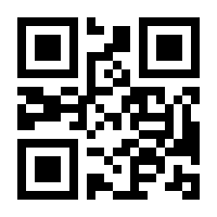QR-Code zur Seite https://www.isbn.de/9783674999900