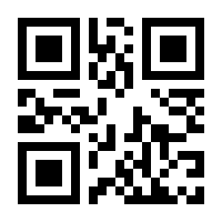 QR-Code zur Seite https://www.isbn.de/9783675009004