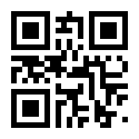QR-Code zur Seite https://www.isbn.de/9783675137387