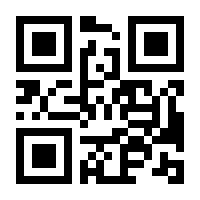 QR-Code zur Buchseite 9783675179578