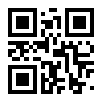 QR-Code zur Buchseite 9783675189829