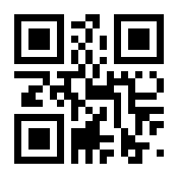 QR-Code zur Seite https://www.isbn.de/9783675239753