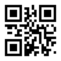 QR-Code zur Seite https://www.isbn.de/9783675318328