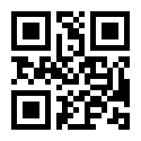 QR-Code zur Seite https://www.isbn.de/9783675332584