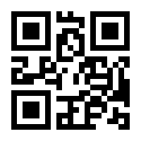 QR-Code zur Buchseite 9783675358959