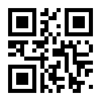 QR-Code zur Seite https://www.isbn.de/9783675590120