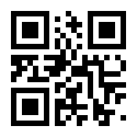 QR-Code zur Buchseite 9783675677333