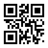 QR-Code zur Seite https://www.isbn.de/9783675811348