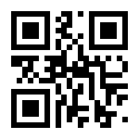 QR-Code zur Seite https://www.isbn.de/9783688101849