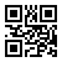 QR-Code zur Seite https://www.isbn.de/9783688103638