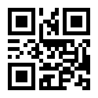 QR-Code zur Seite https://www.isbn.de/9783688114634