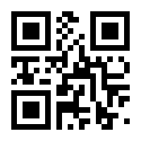 QR-Code zur Seite https://www.isbn.de/9783688116911