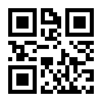 QR-Code zur Seite https://www.isbn.de/9783688117482