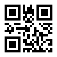 QR-Code zur Seite https://www.isbn.de/9783688118045