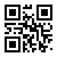 QR-Code zur Seite https://www.isbn.de/9783688118052