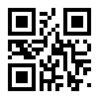 QR-Code zur Seite https://www.isbn.de/9783688118441